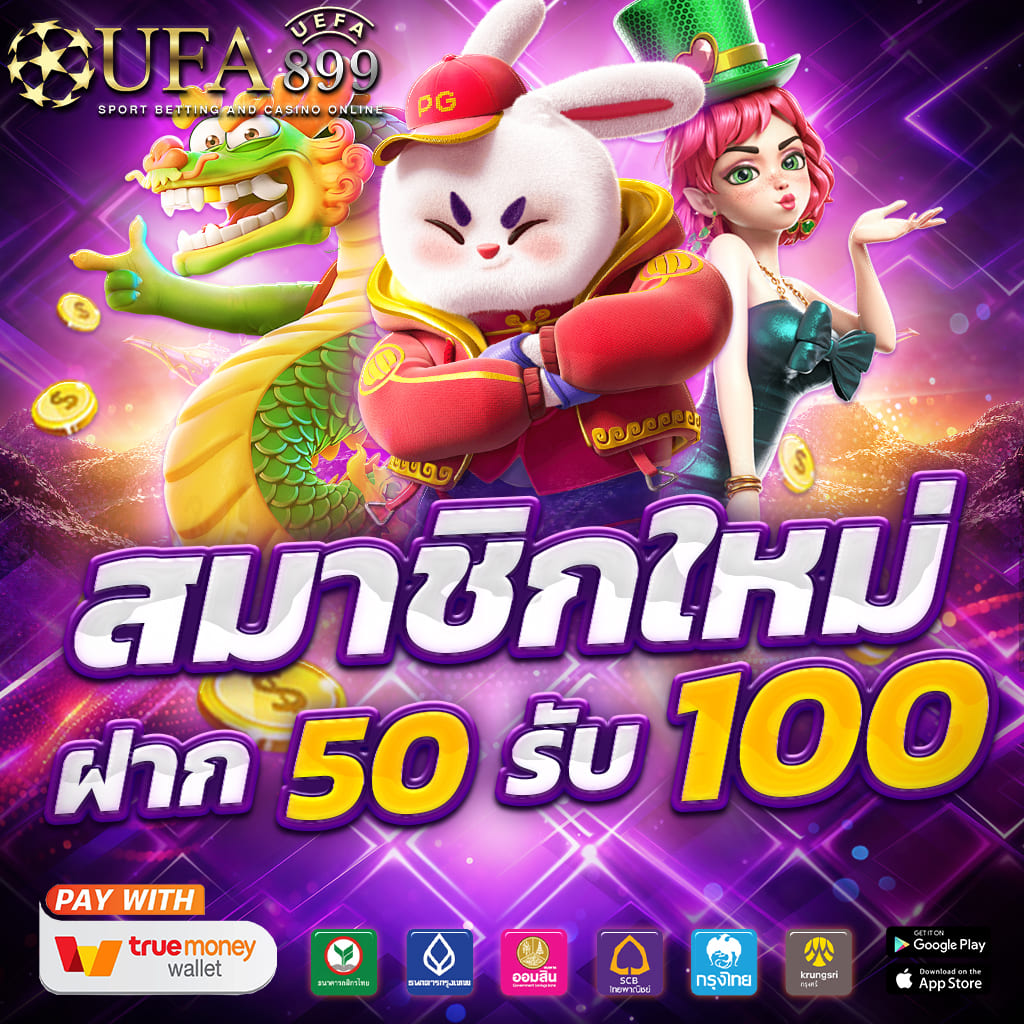 เว็บคาสิโนและเกมสล็อตยอดนิยม SUPERPG1688 รางวัลใหญ่รอคุณอยู่